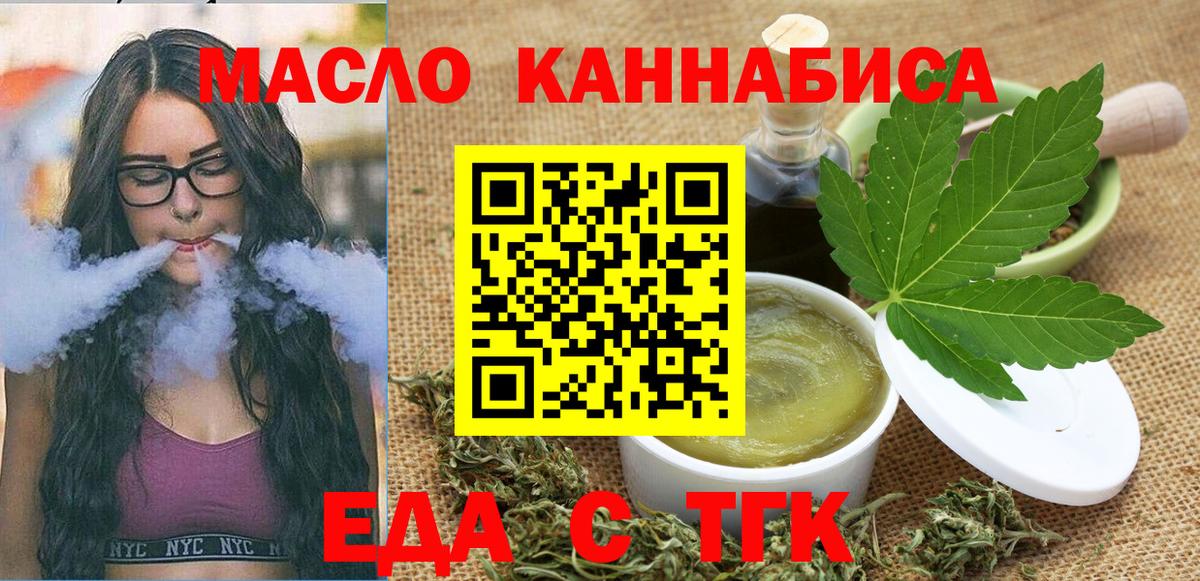 Canna-Cookies марихуана  Вход с VPN  Сарапул 