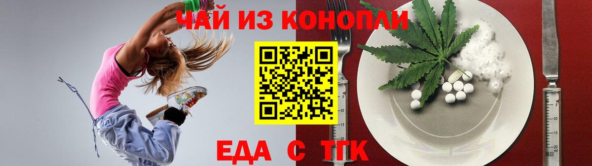 Canna-Cookies марихуана Сарапул