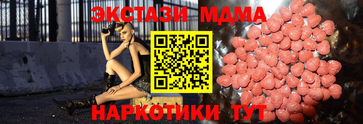 Ecstasy 99%  Вход с VPN  Ecstasy  Сарапул  Экстази 280мг 