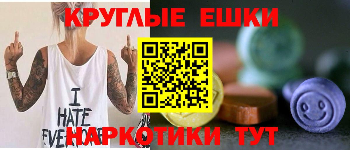 Экстази Philipp Plein Сарапул