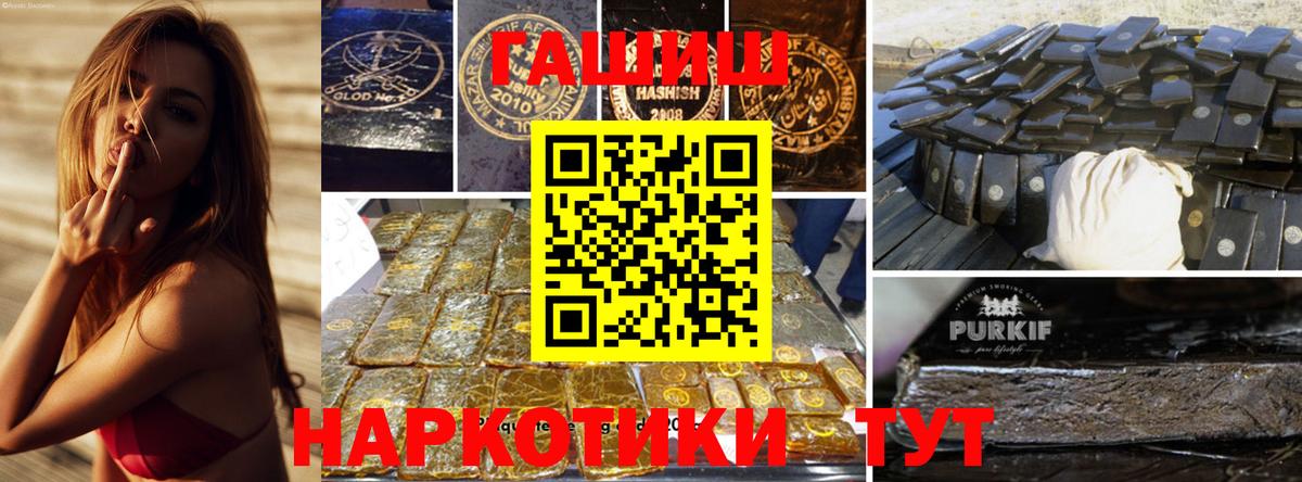 магазин  наркотиков  Гашиш AMNESIA HAZE  Вход с VPN  Сарапул  Гашиш 