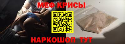 винт Янаул
