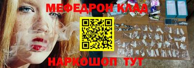 кокаин VHQ Ярославль