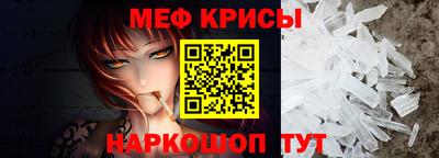 кокаин VHQ Ярославль