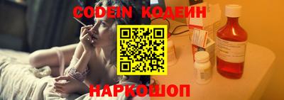 кокаин VHQ Ярославль