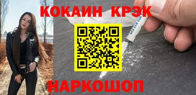 винт Янаул
