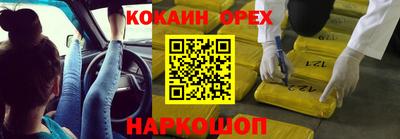 винт Янаул