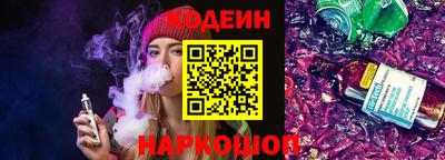 винт Янаул