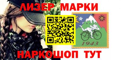 винт Янаул