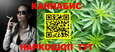 винт Янаул