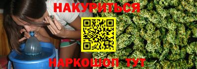 винт Янаул