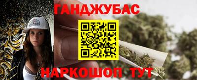 винт Янаул