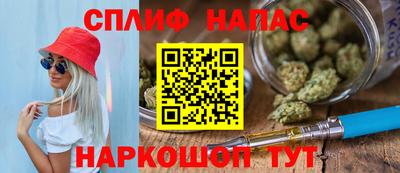 винт Янаул