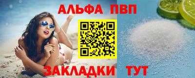 винт Янаул