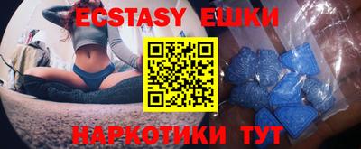 винт Янаул