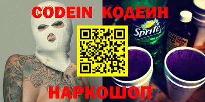 винт Янаул