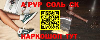 кокаин VHQ Ярославль