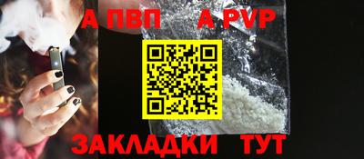 мяу мяу мука Ярцево