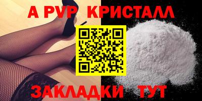 кокаин VHQ Ярославль