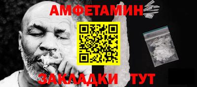 кокаин VHQ Ярославль