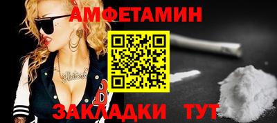 винт Янаул