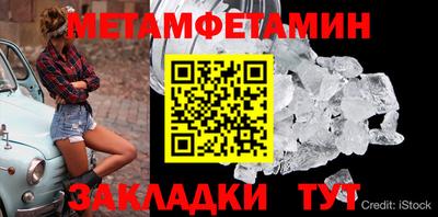 винт Янаул