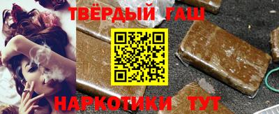 винт Янаул