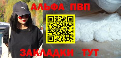 мяу мяу мука Ярцево