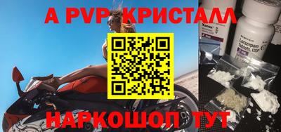 кокаин VHQ Ярославль
