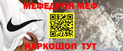 винт Янаул