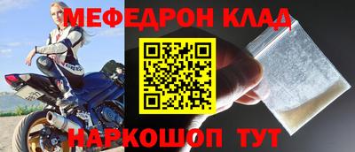 кокаин VHQ Ярославль