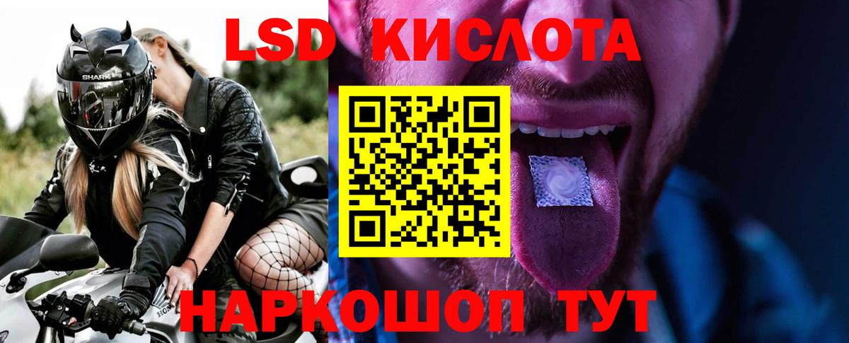 Сарапул  LSD-25 экстази  Вход с VPN  LSD-25 экстази кислота  Лсд 25 экстази кислота 