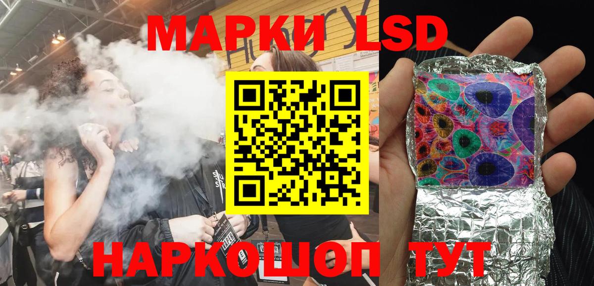 Марки 25I-NBOMe 1500мкг Сарапул