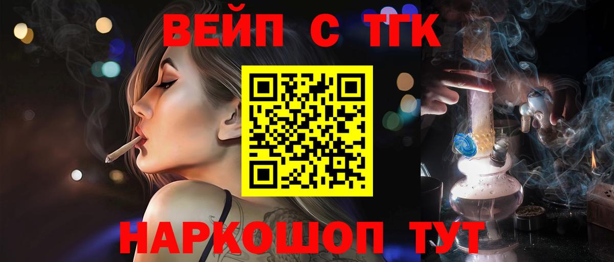 ТГК гашишное масло Сарапул