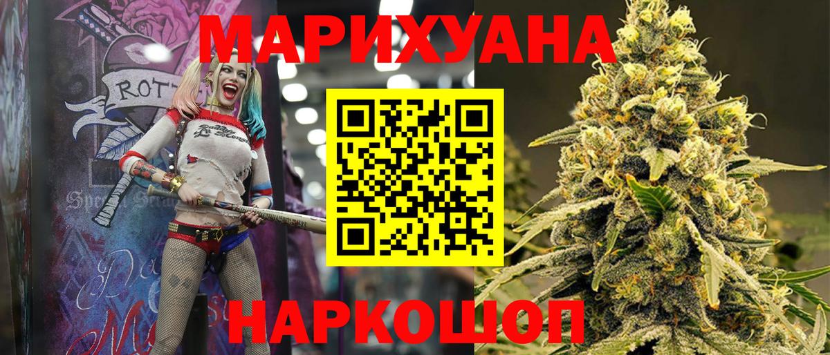 Марихуана Ganja  Вход с VPN  Бошки марихуана планчик  Сарапул  Шишки марихуана THC 21% 