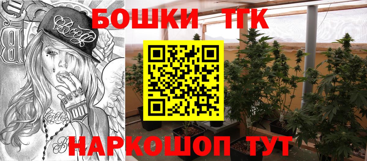 Каннабис марихуана Сарапул